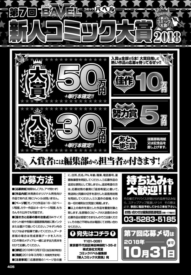 หน้า 405