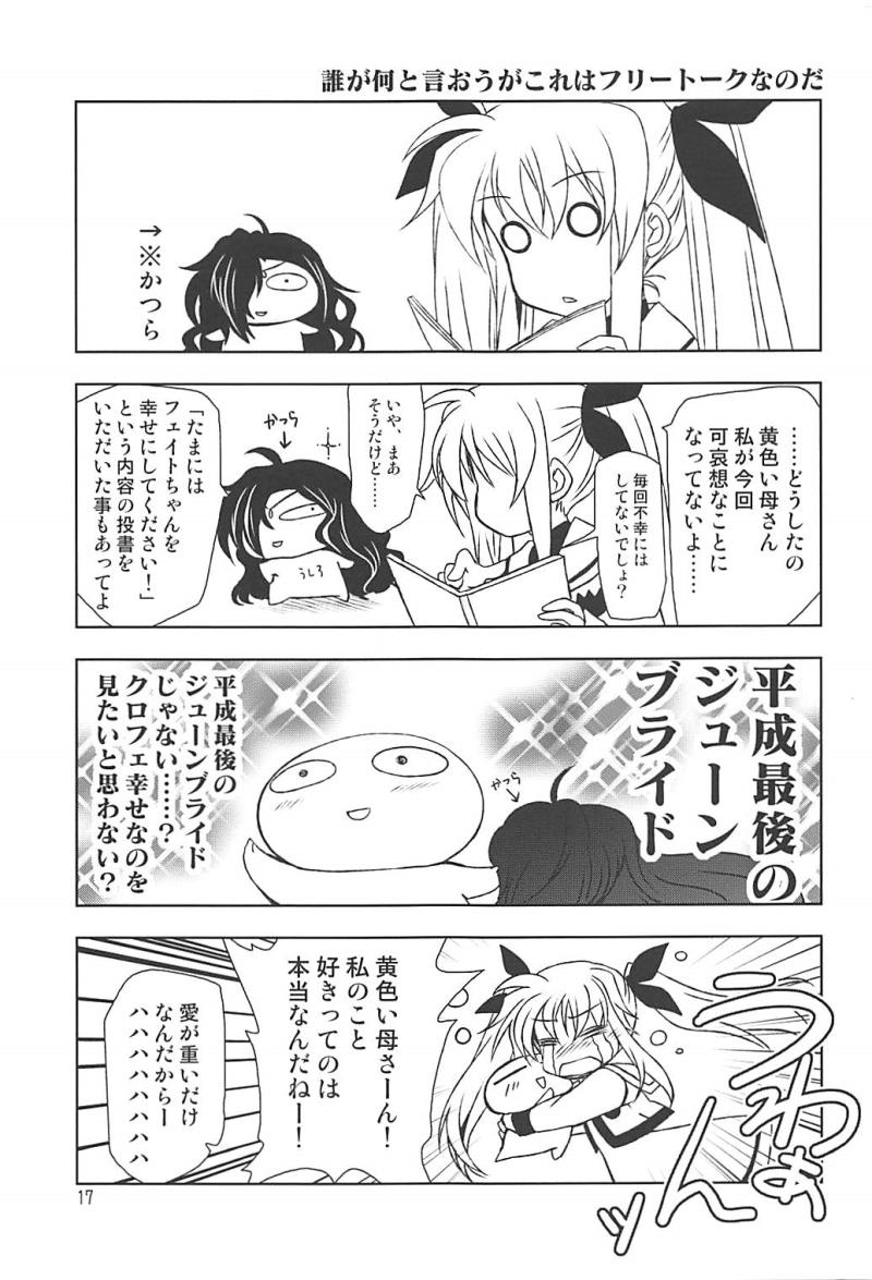 หน้า 16