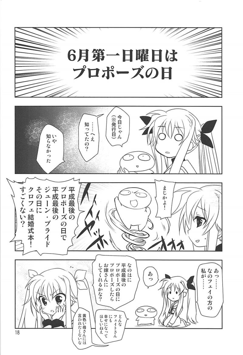 หน้า 17