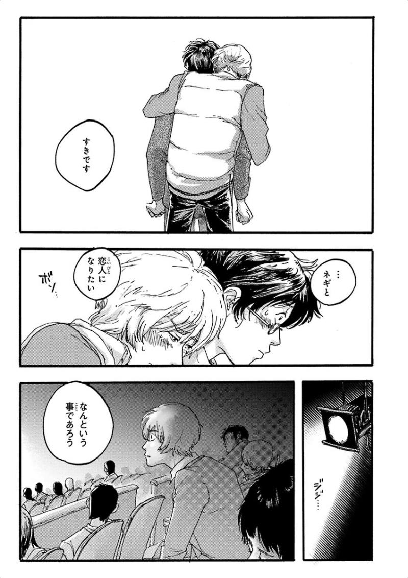 หน้า 167