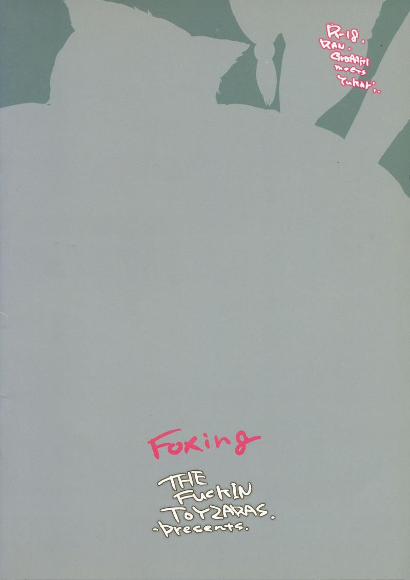 (C83) [The Fuckin Toyzaras (Asano Shimon)] Foxing (Touhou Project)