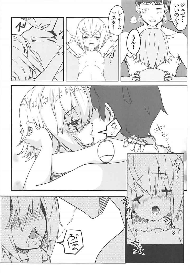 หน้า 8