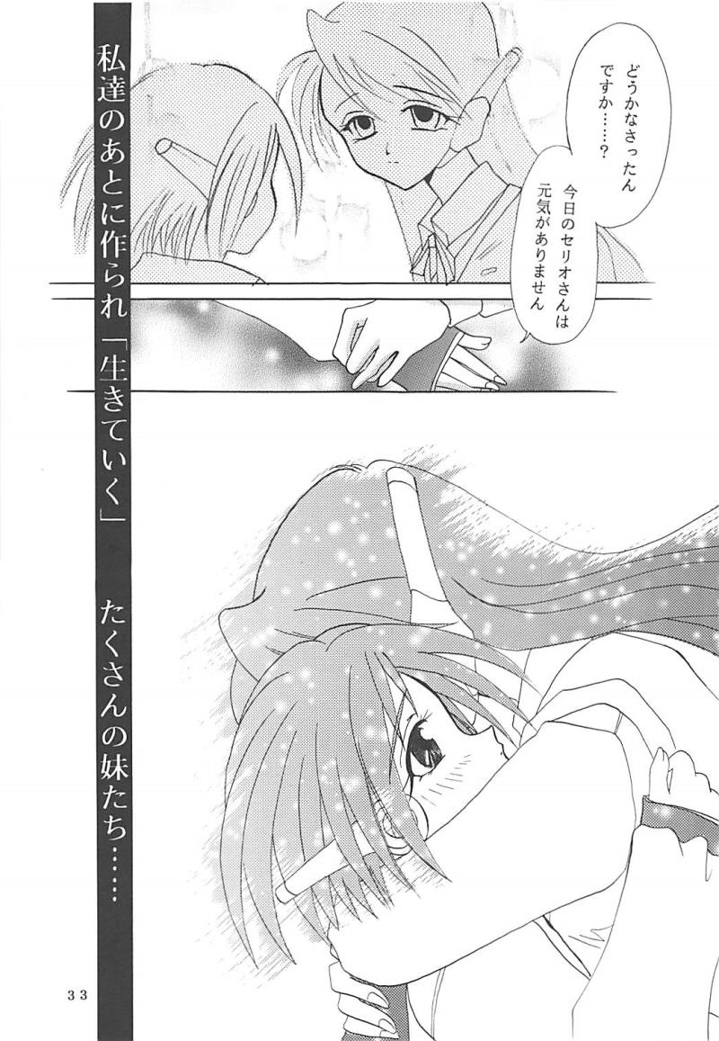 หน้า 32