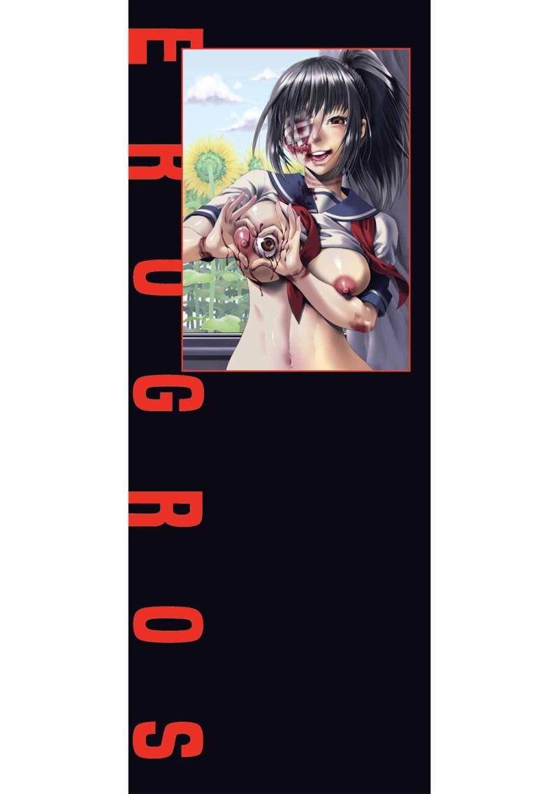 EROGROS Vol. 4