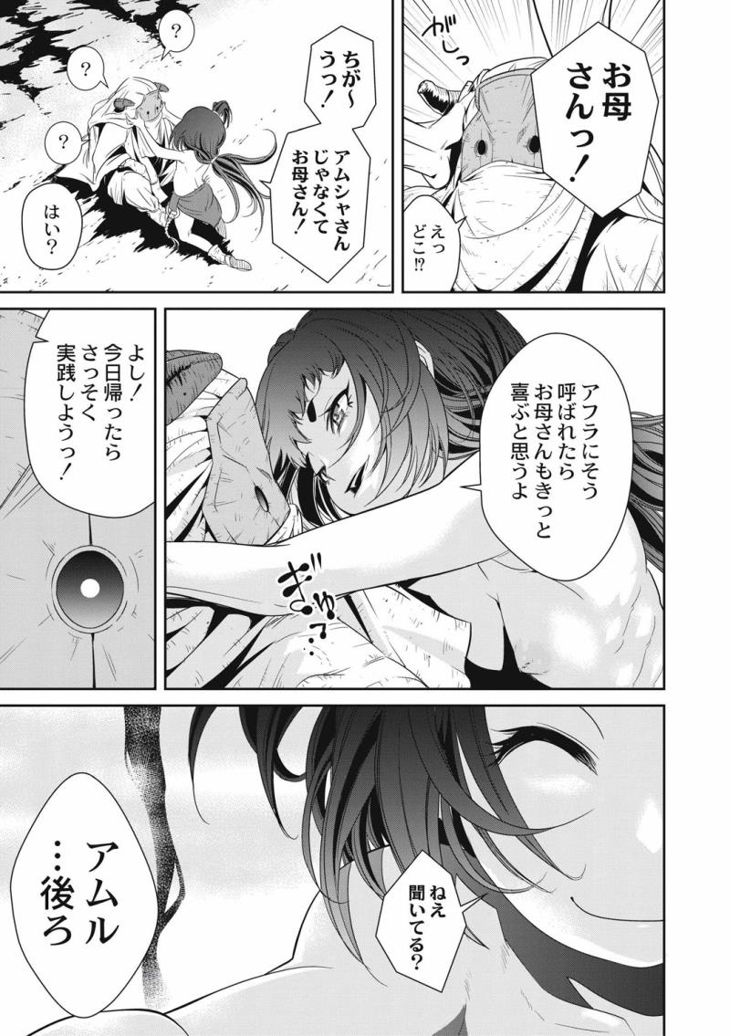 หน้า 19