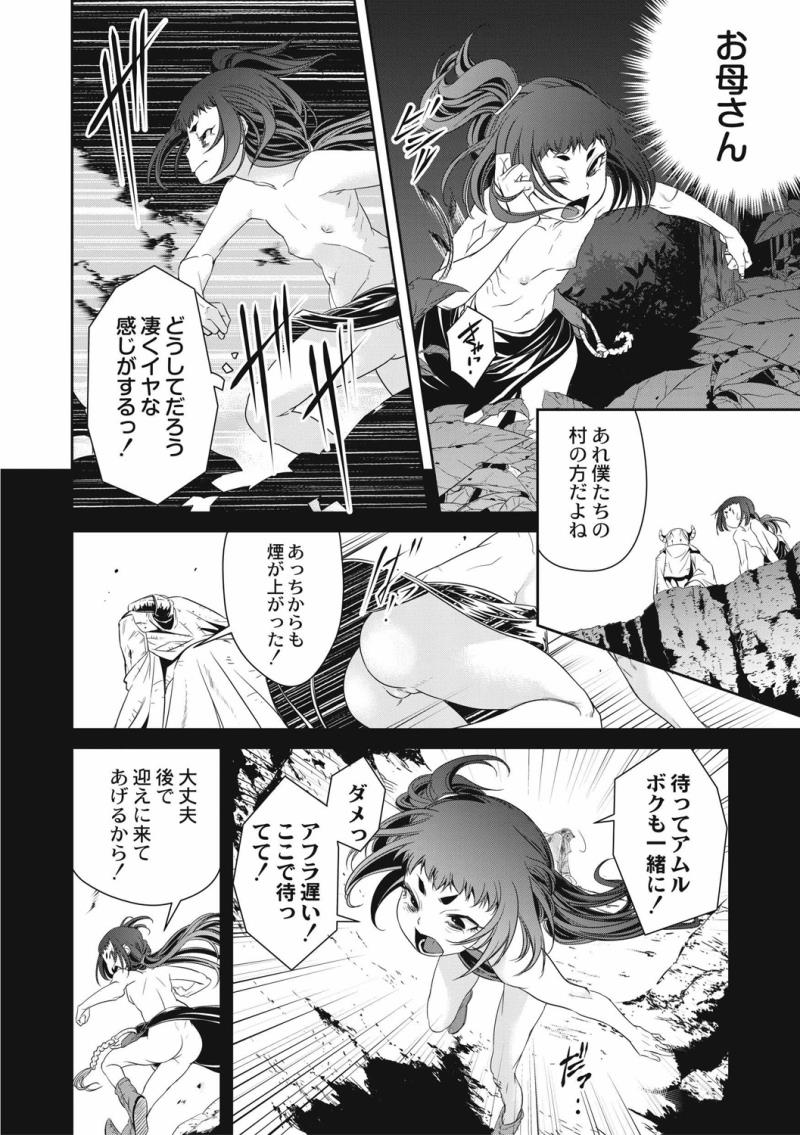 หน้า 20
