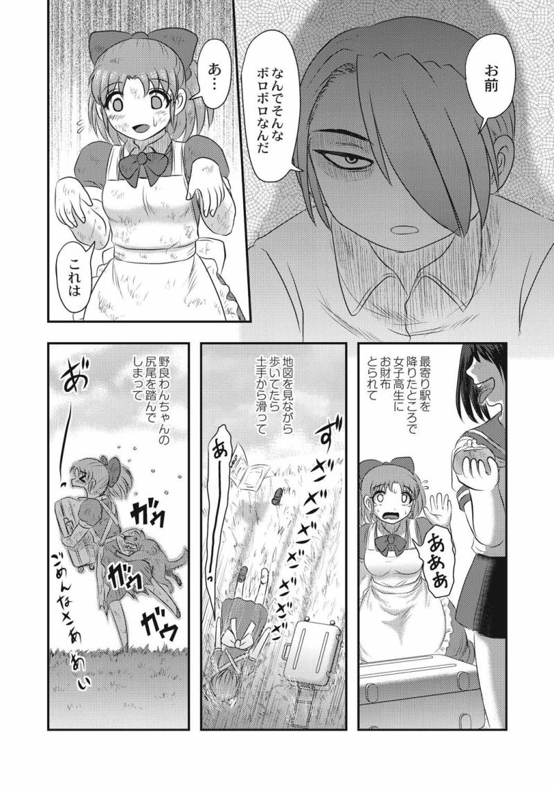 หน้า 38