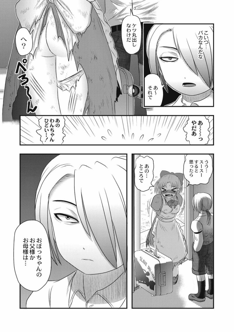 หน้า 39