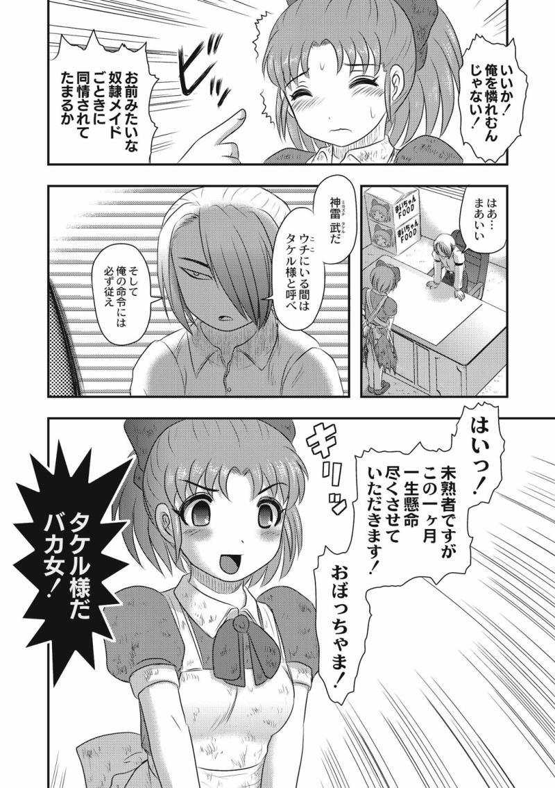หน้า 46