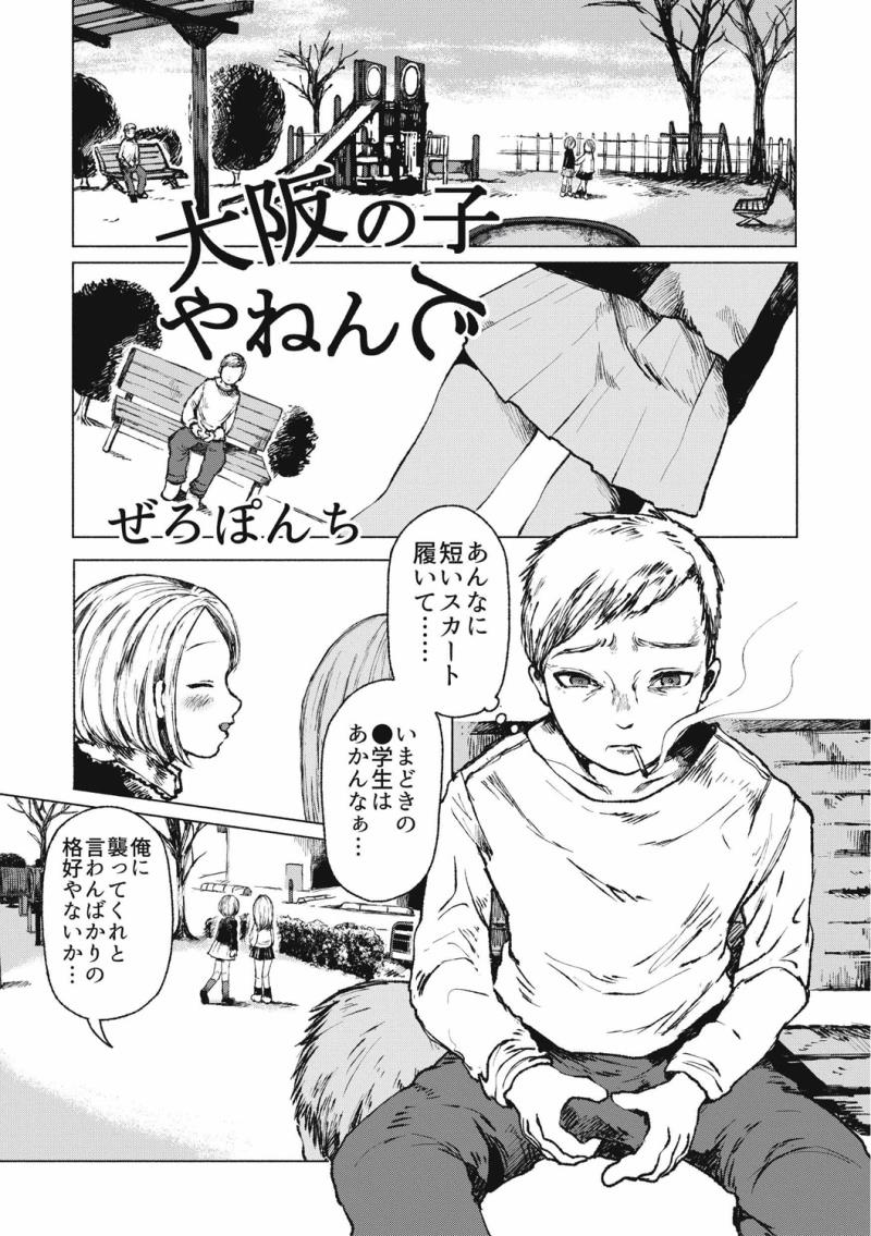 หน้า 65