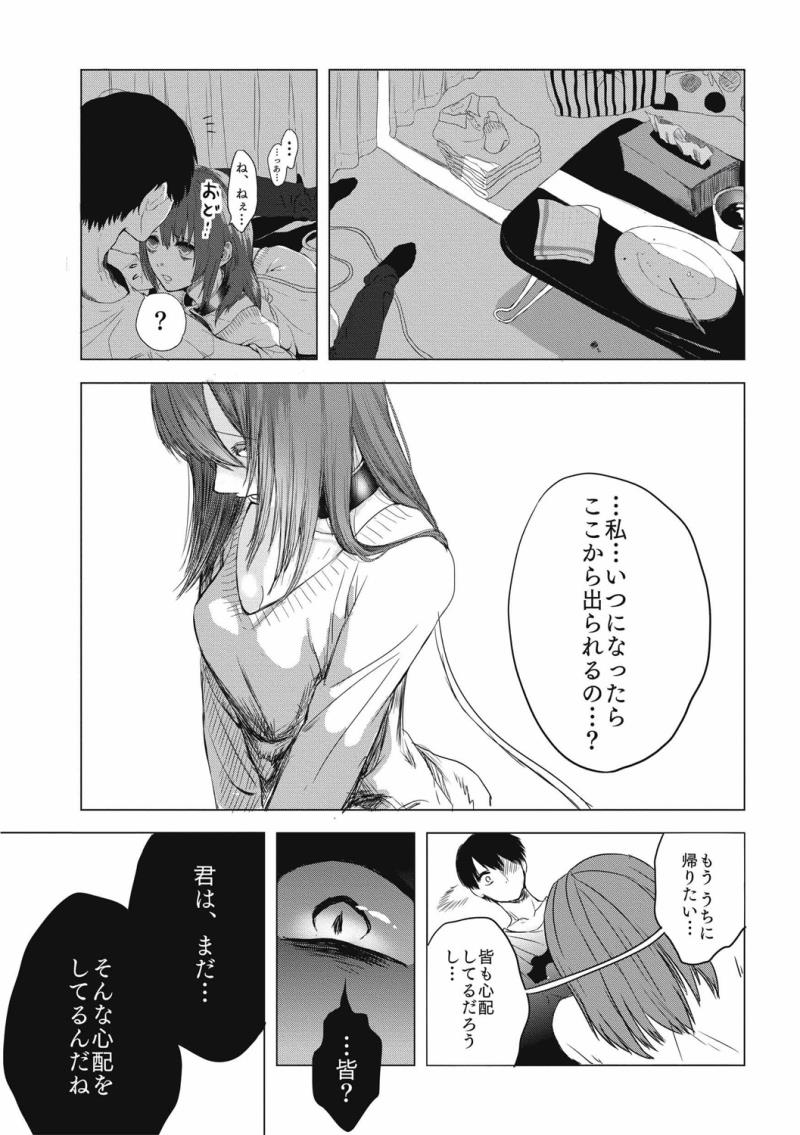 หน้า 106