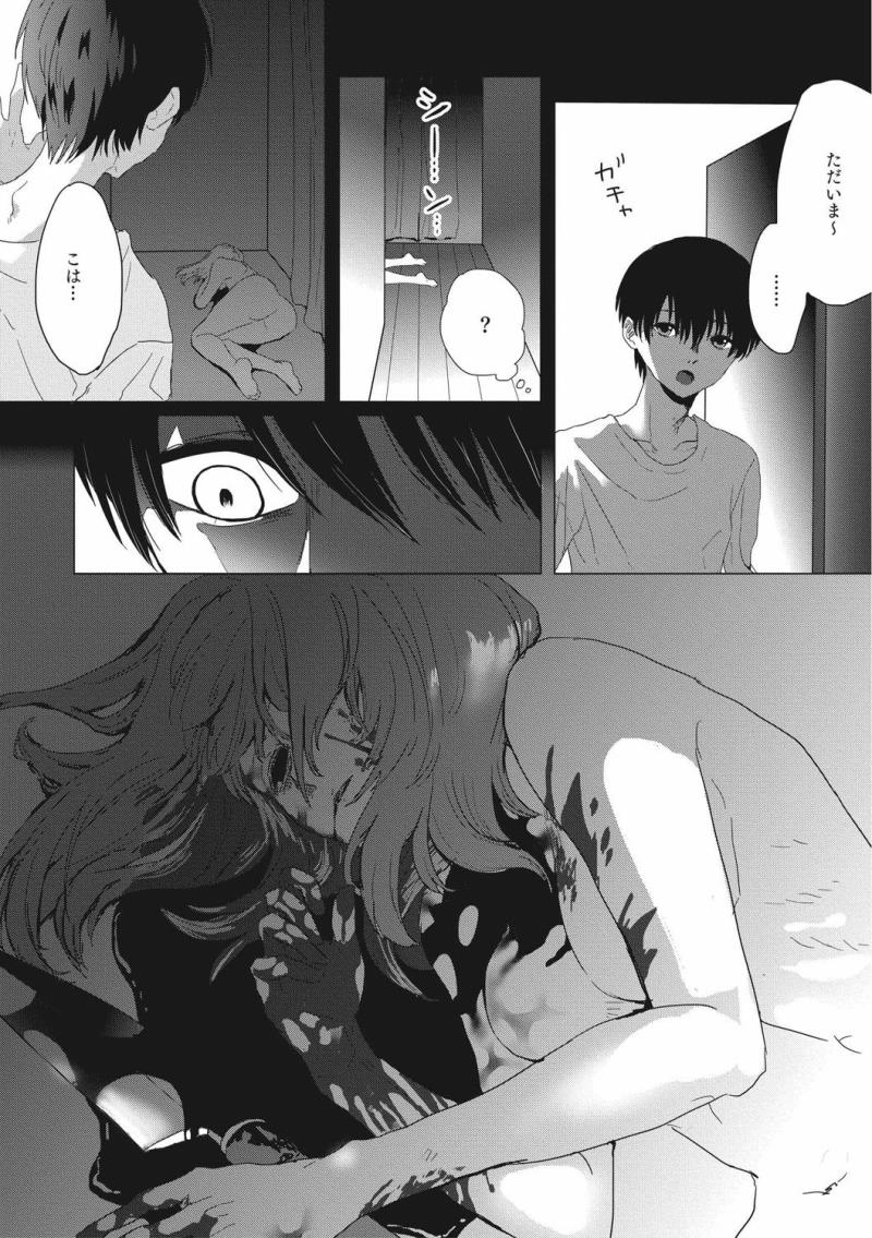 หน้า 113