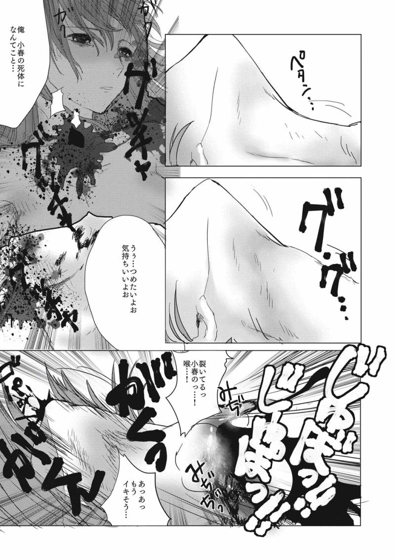 หน้า 119