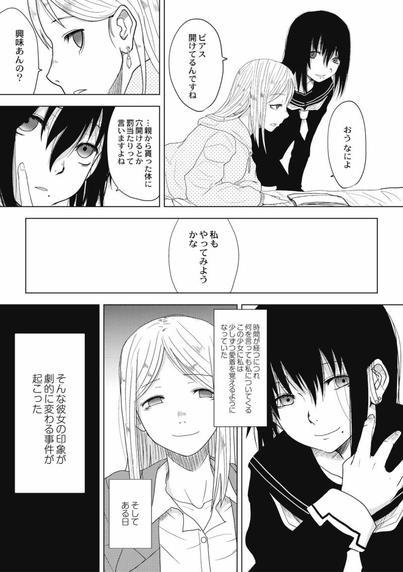 หน้า 131