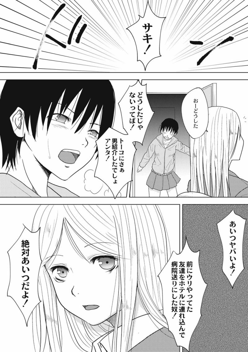 หน้า 132