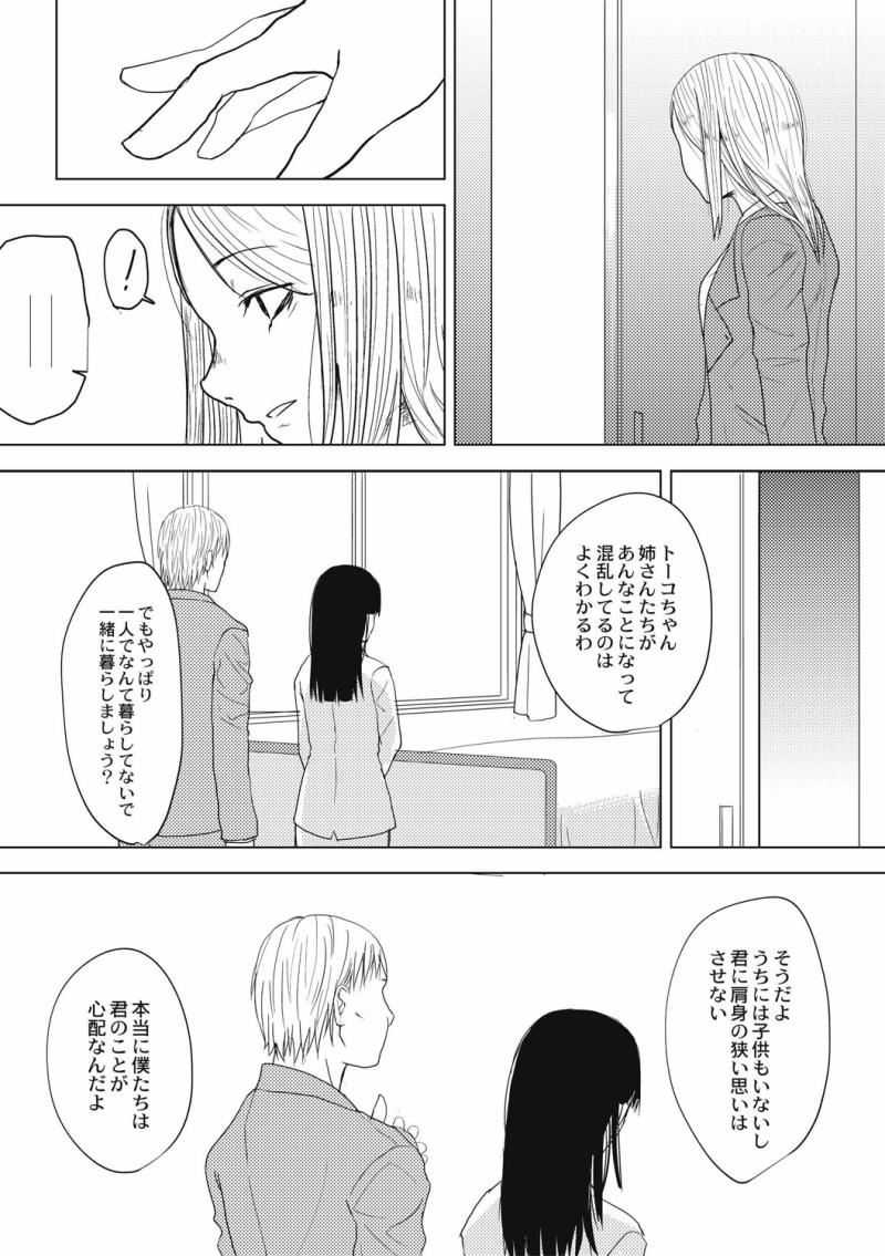 หน้า 142