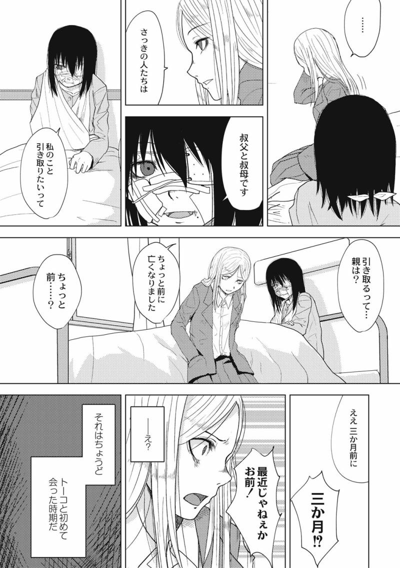หน้า 146