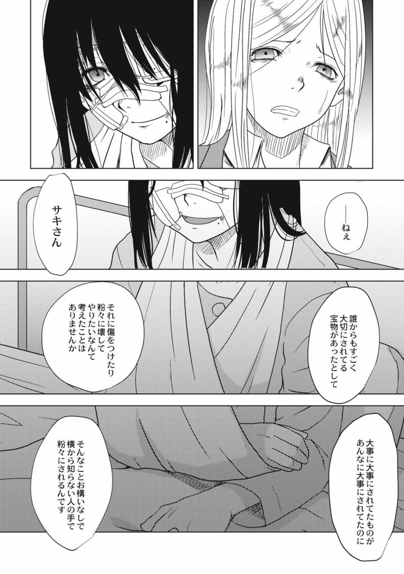 หน้า 148