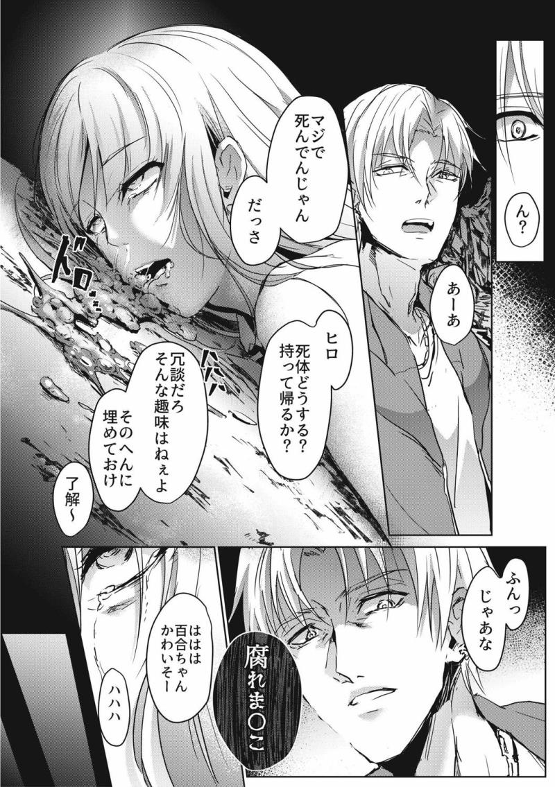 หน้า 158