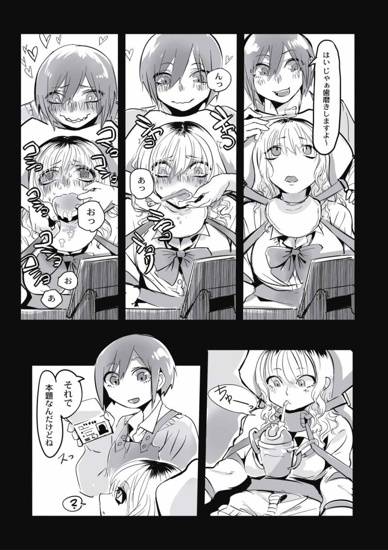 หน้า 177