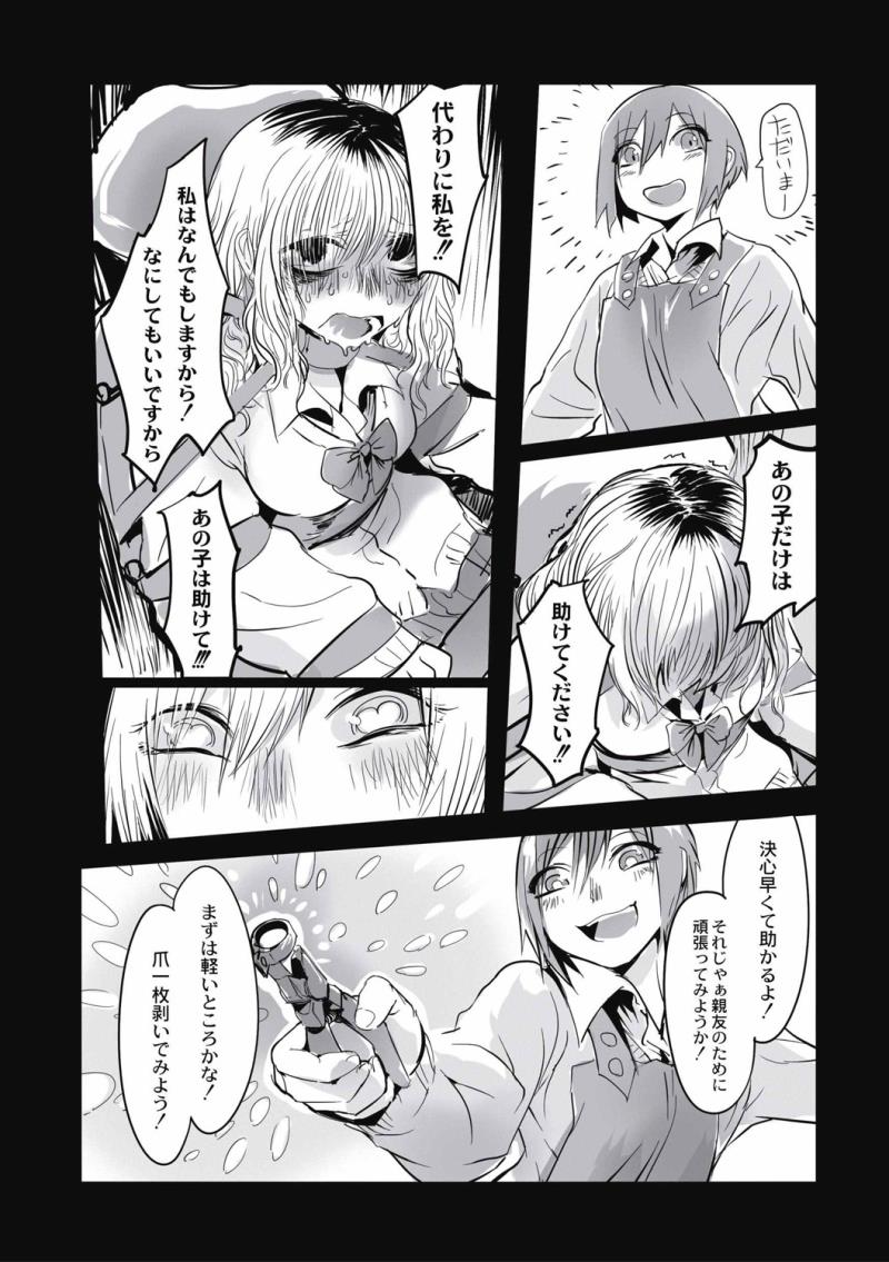 หน้า 182