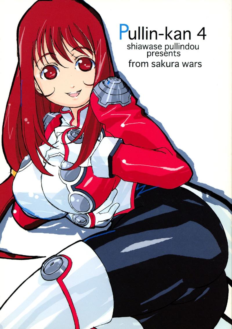 [Siawase-Pullin Dou (Arai Kei, Nin 6)] Pullin-kan 4 (Sakura Taisen 3: Pari wa Moete iru ka?)