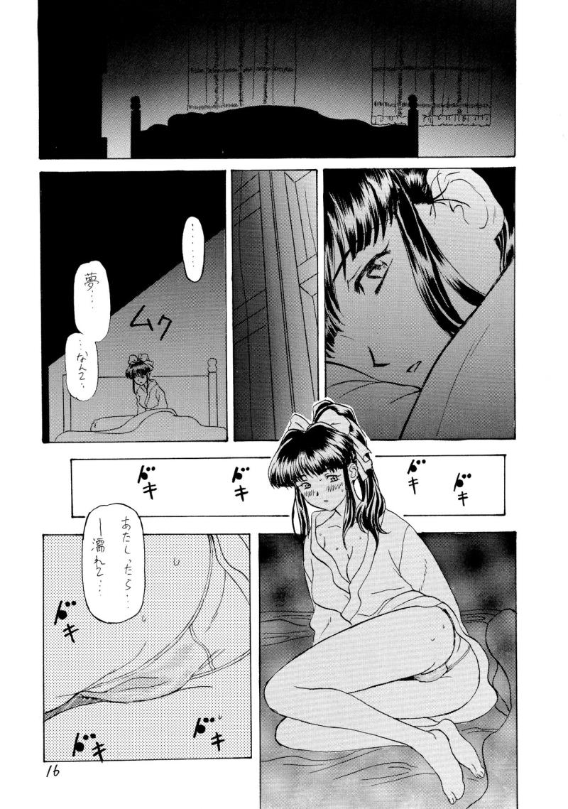 หน้า 16