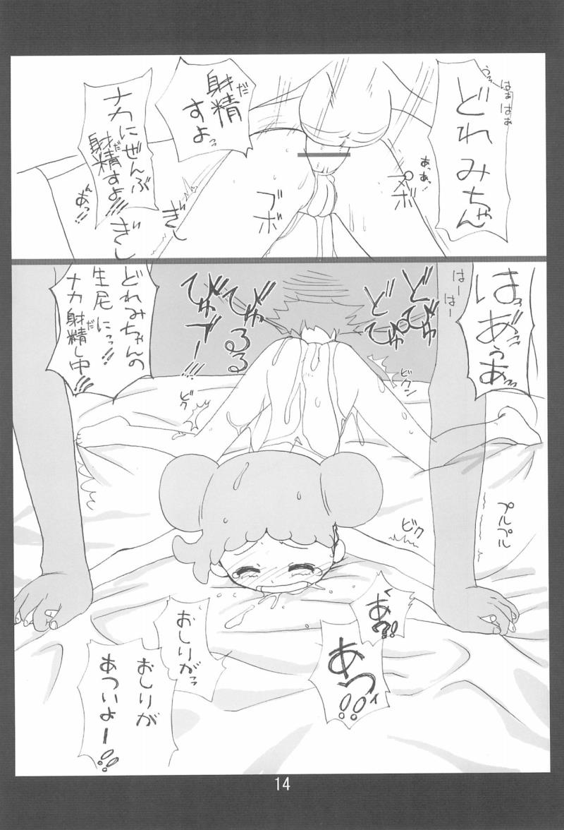 หน้า 14