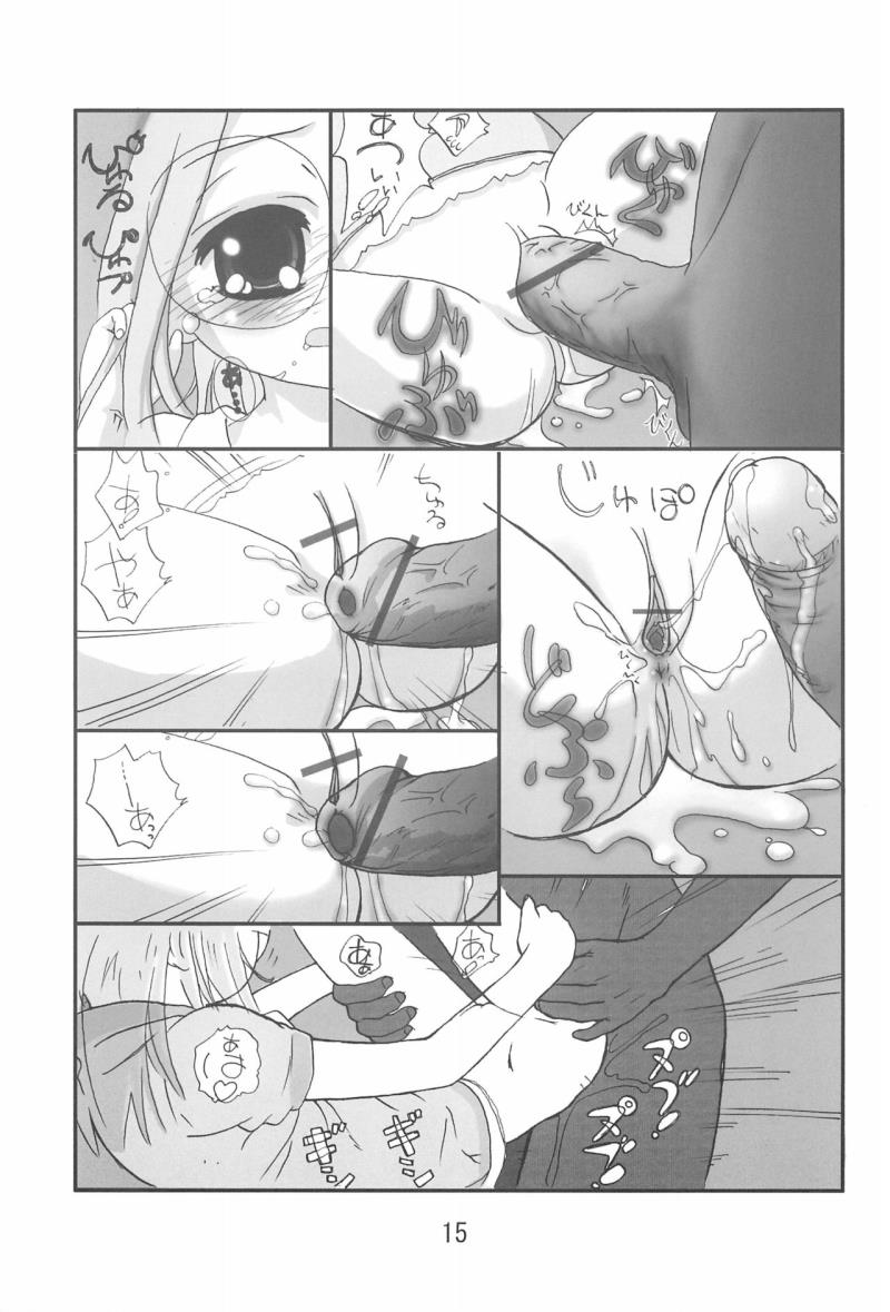 หน้า 15