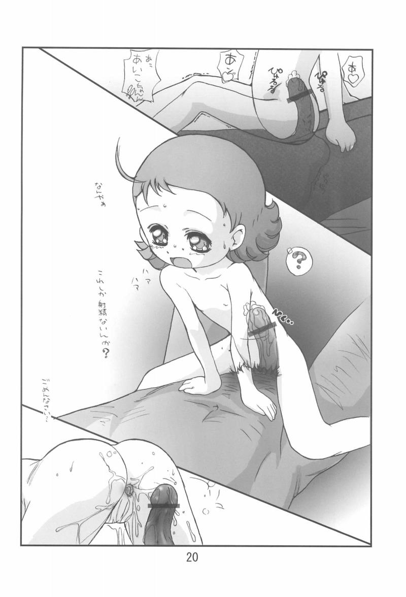 หน้า 20