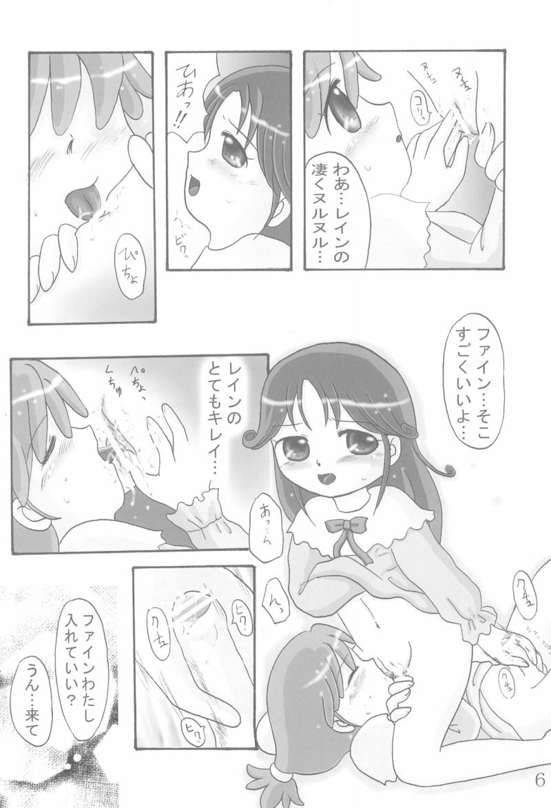 หน้า 8
