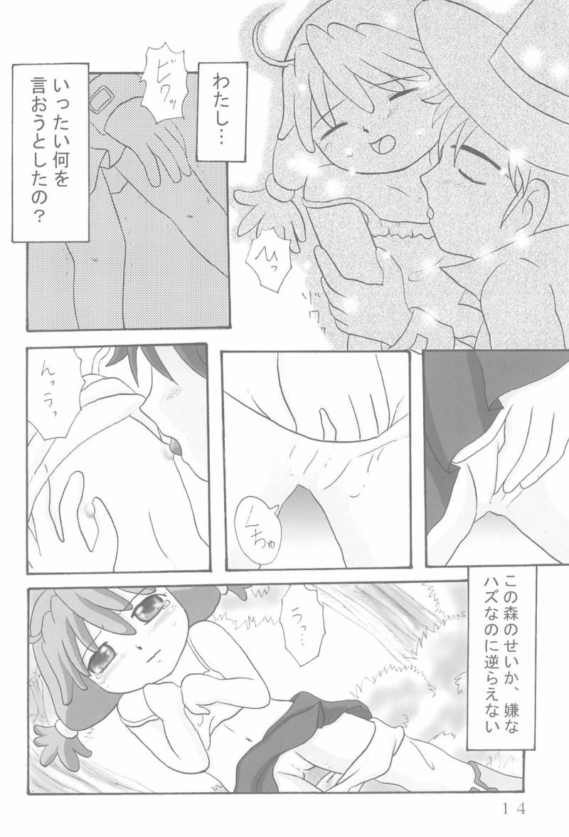 หน้า 16