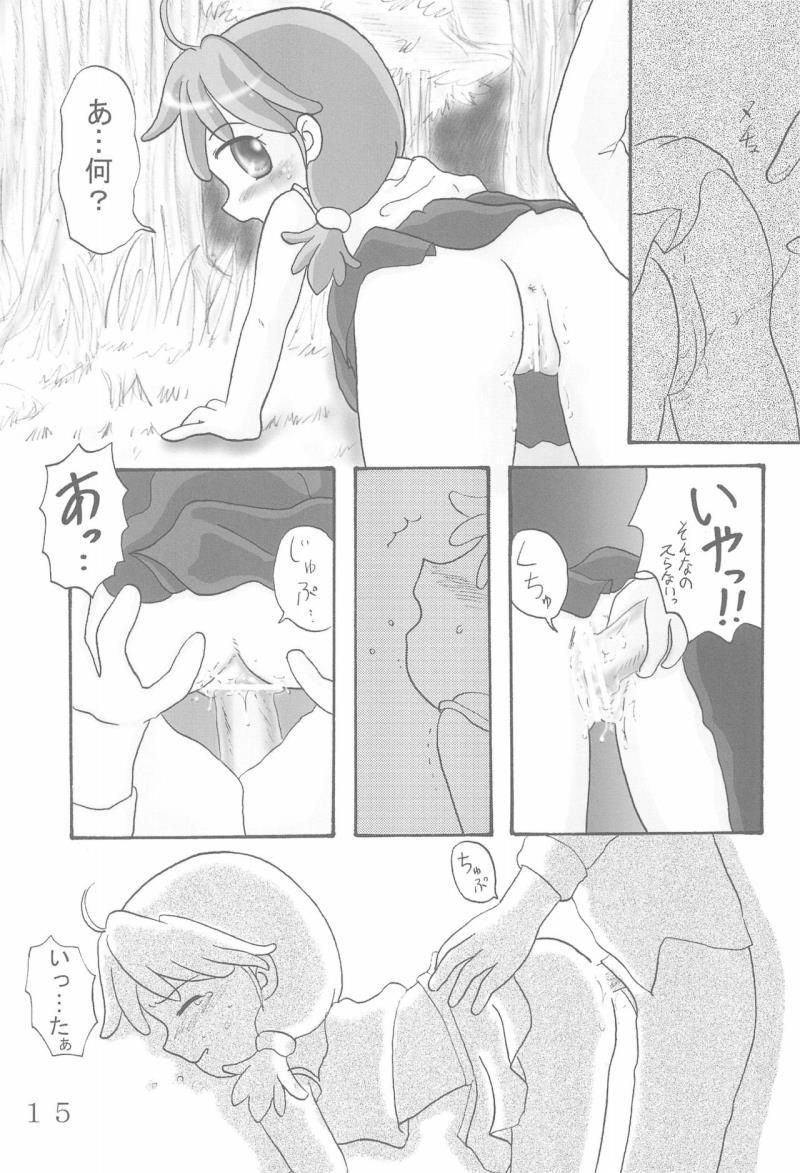 หน้า 17