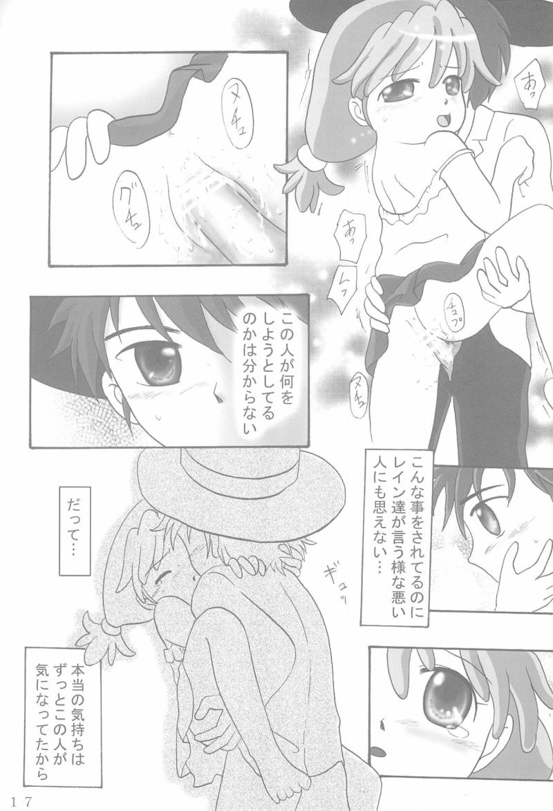 หน้า 19