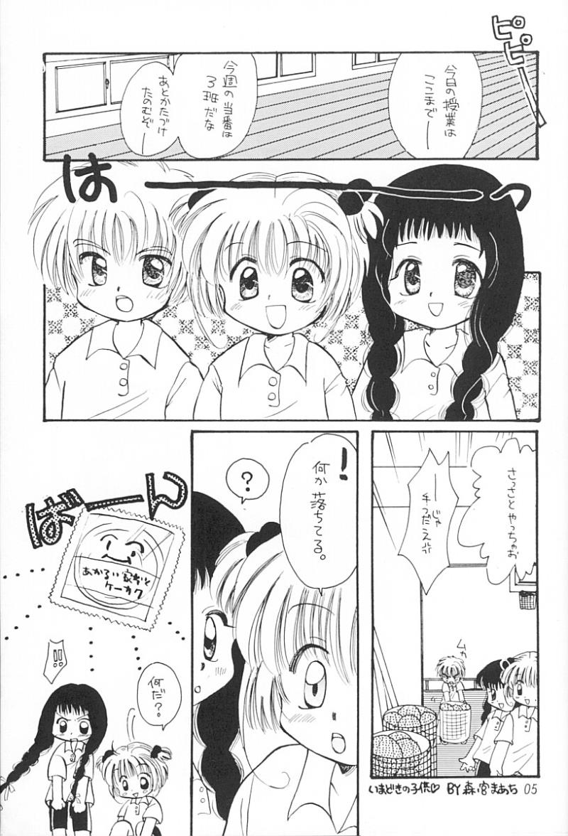 หน้า 4