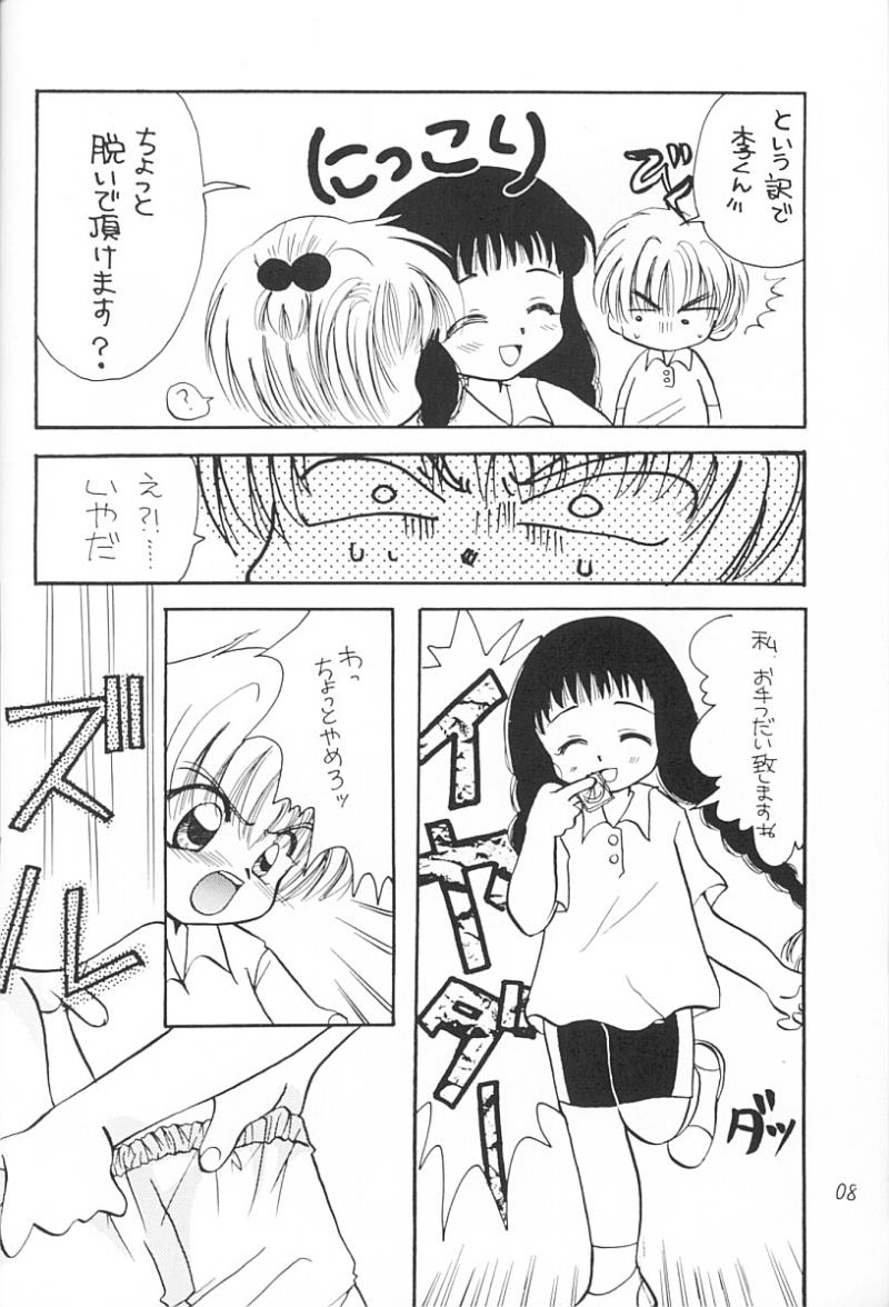 หน้า 7