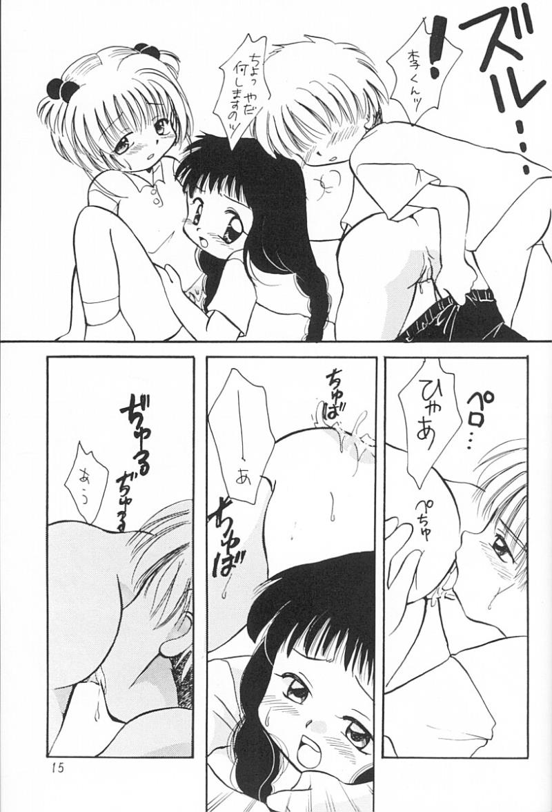 หน้า 14