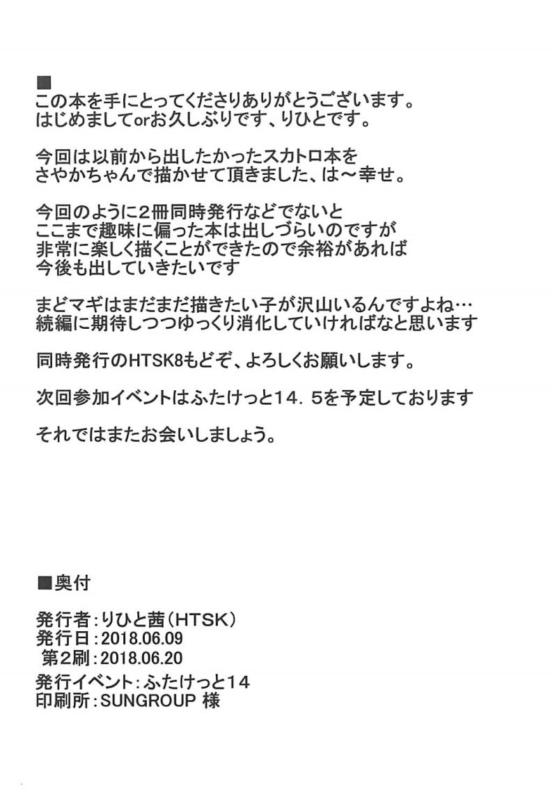 หน้า 17