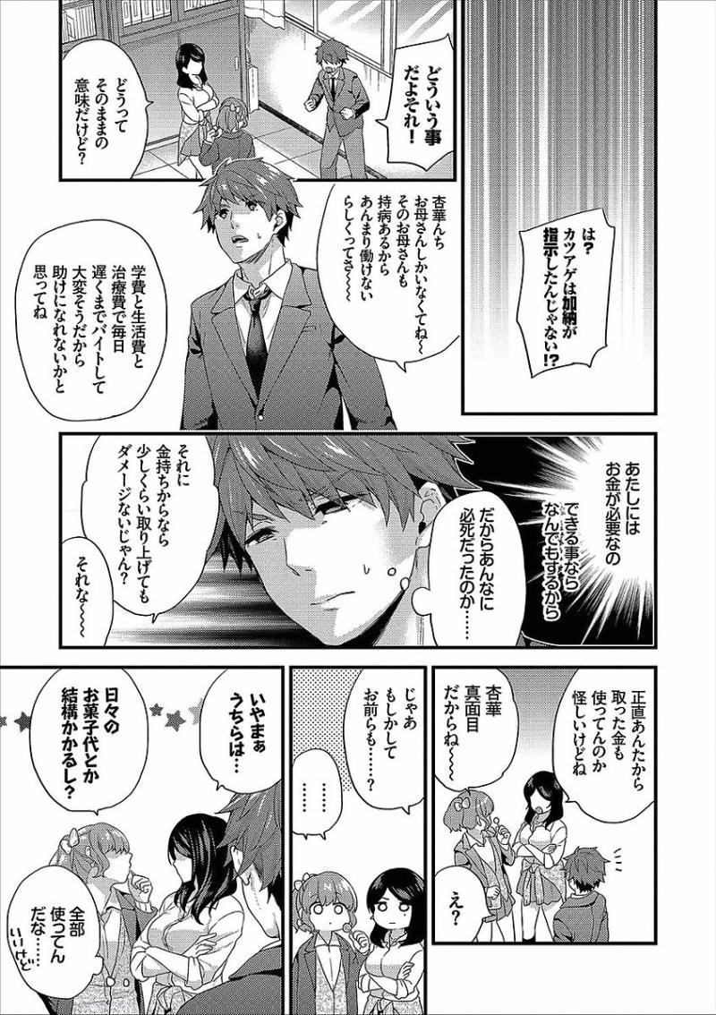 หน้า 45