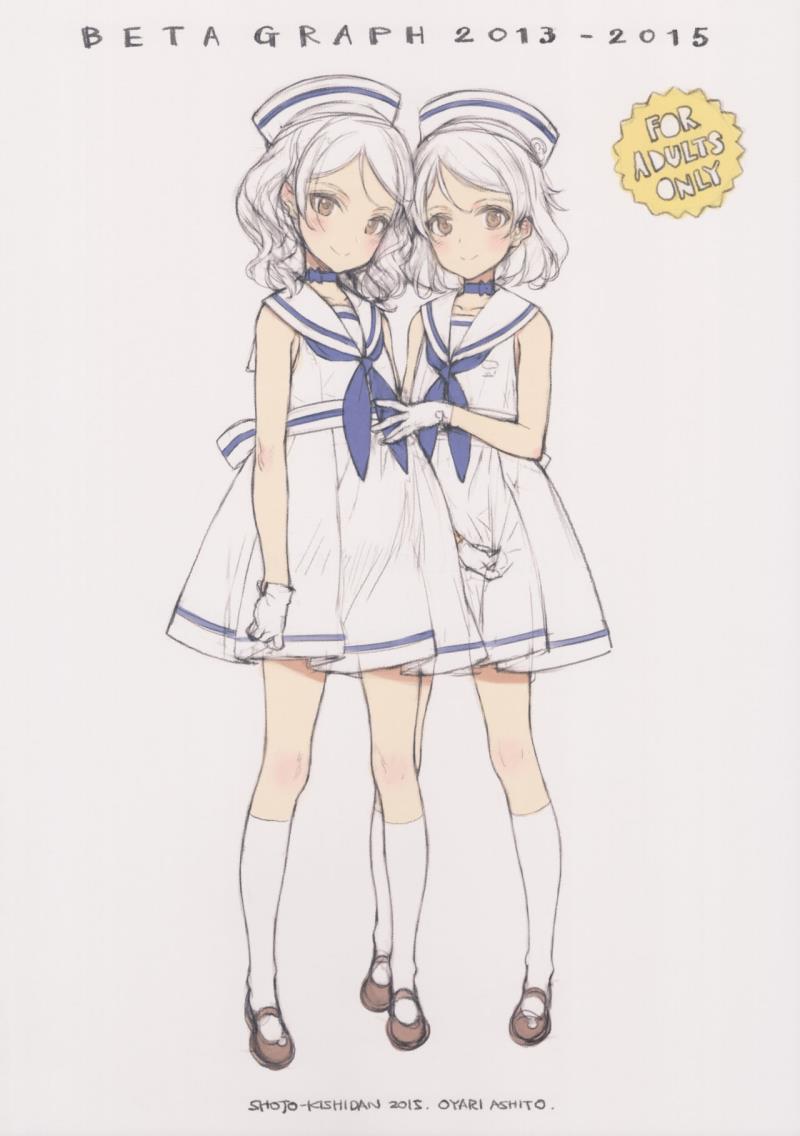 (C88) [Shoujo Kishidan (Oyari Ashito)] BETA GRAPH 2013-2015 (Various)