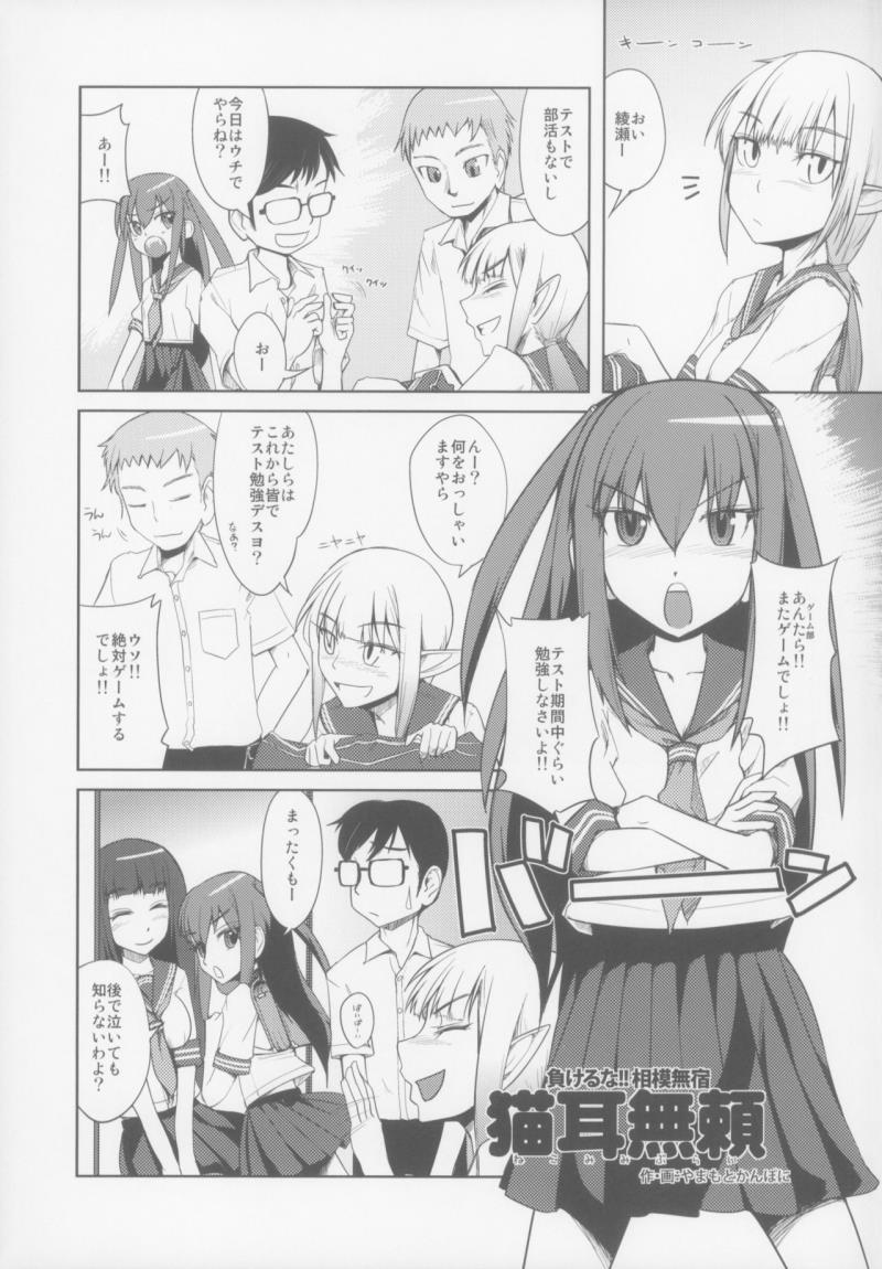 หน้า 4
