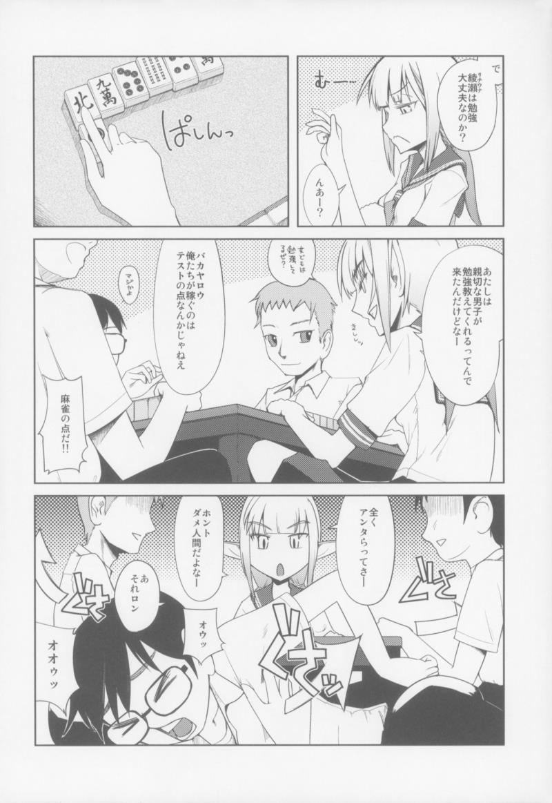 หน้า 5