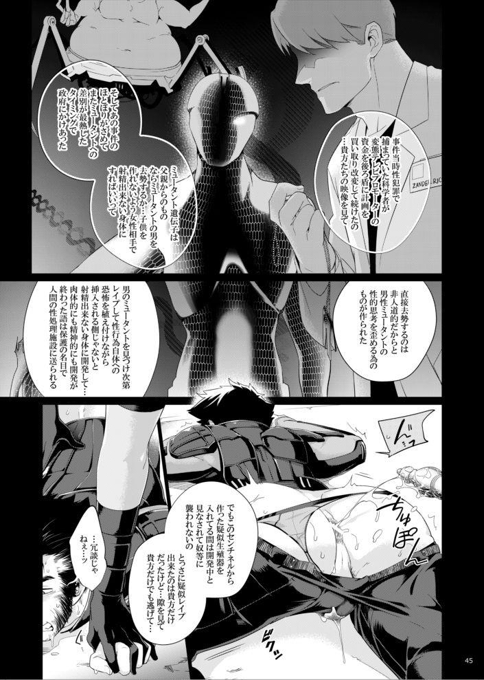 หน้า 7