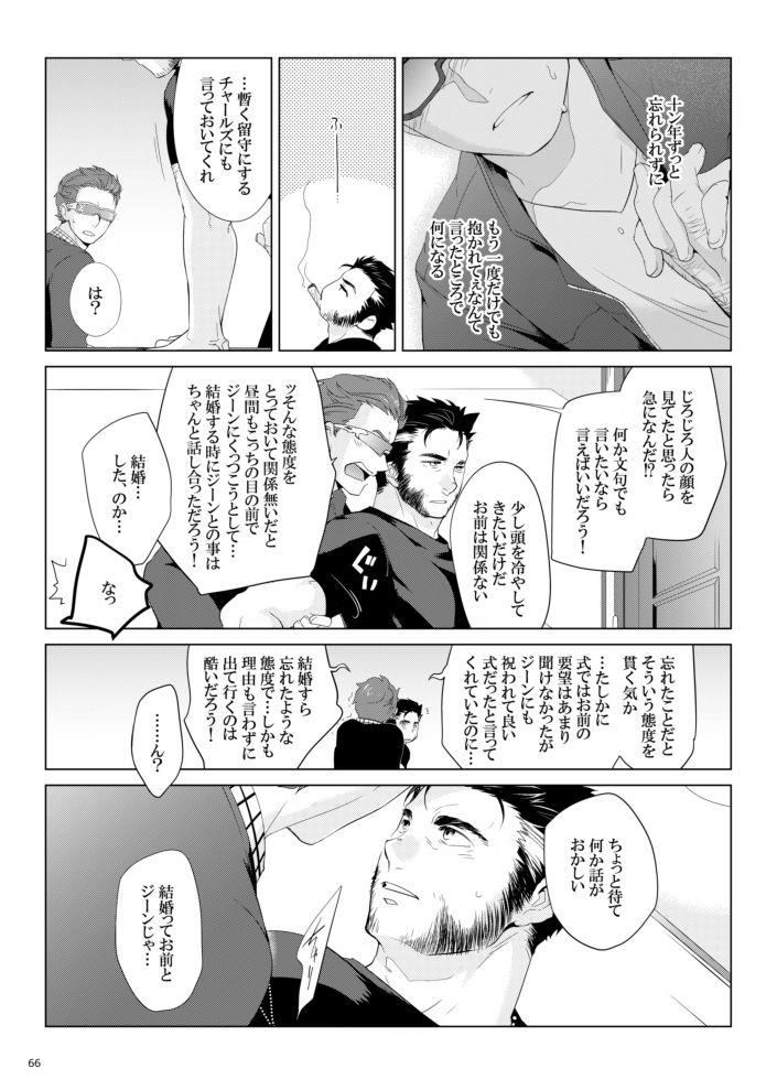 หน้า 28
