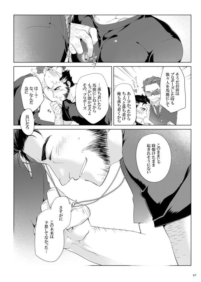 หน้า 29