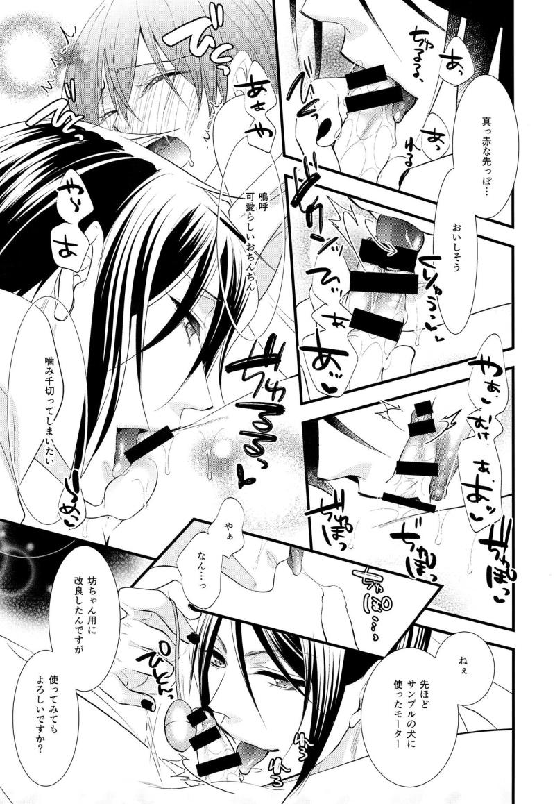 หน้า 17