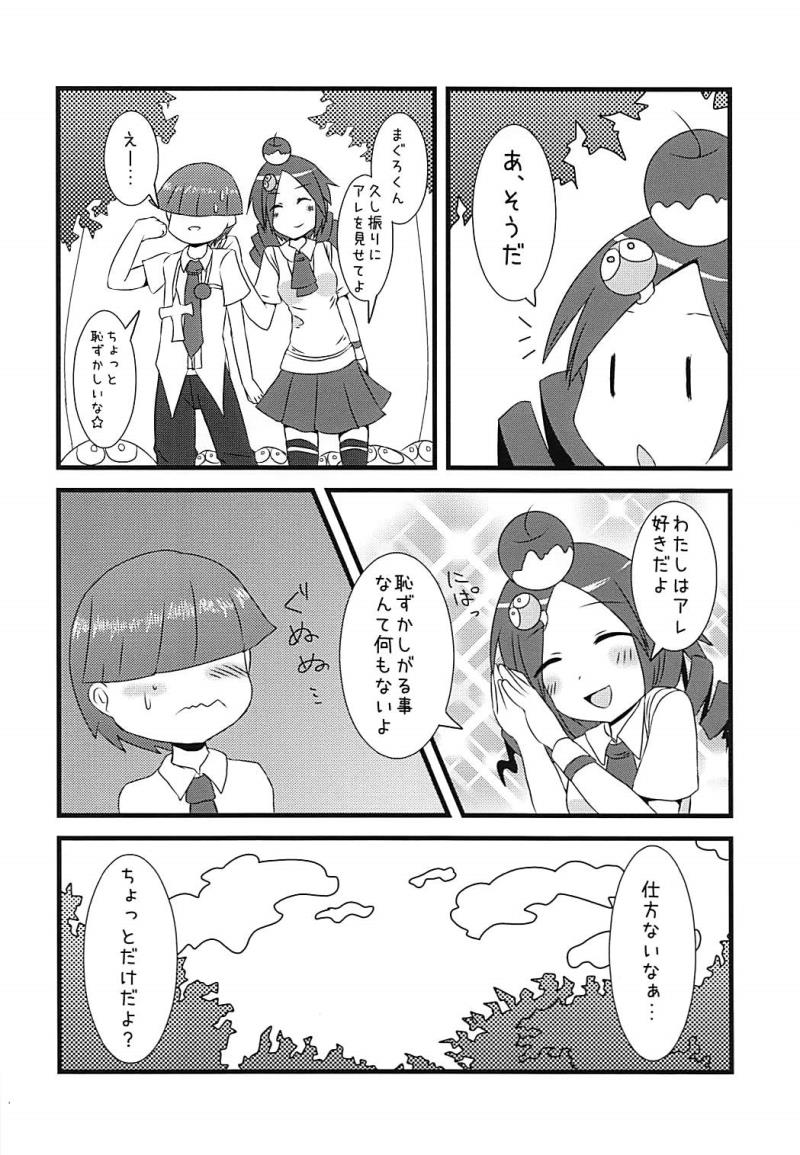 หน้า 3