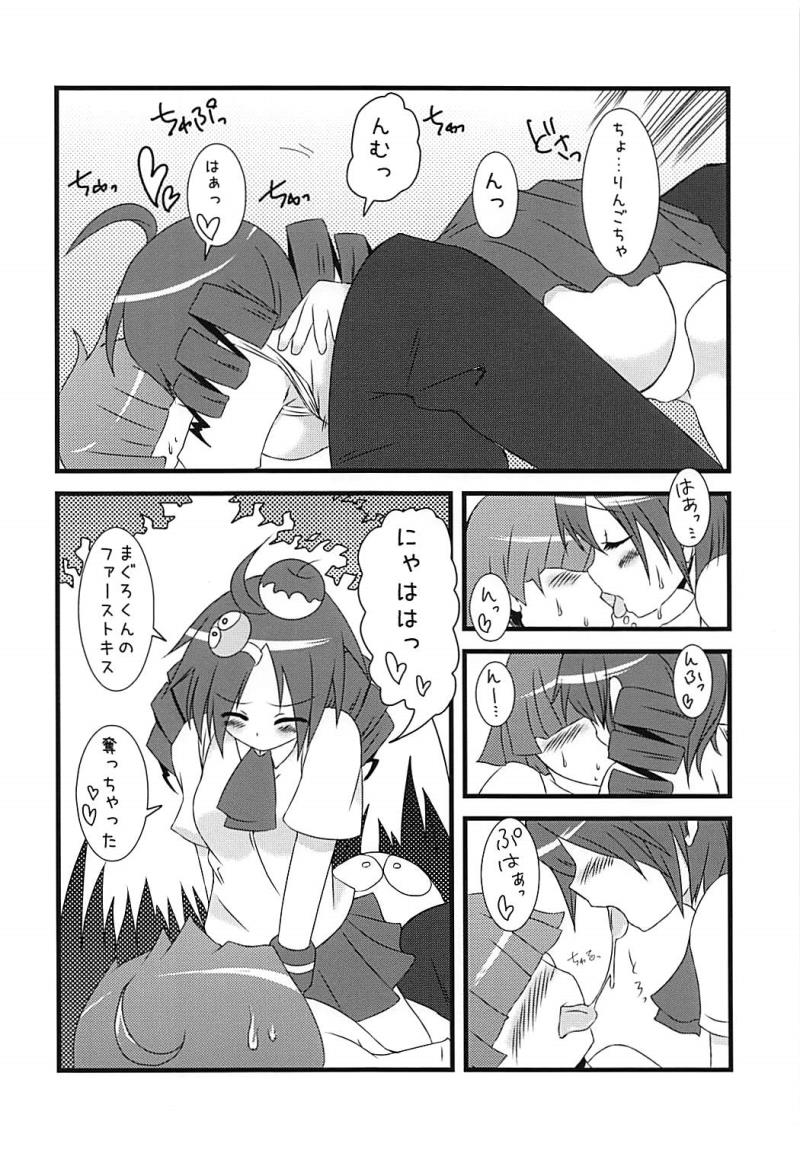 หน้า 7