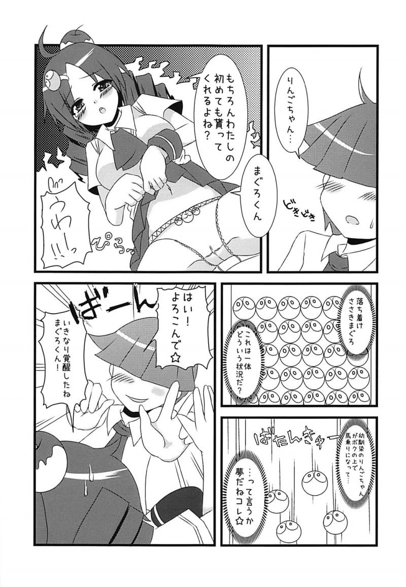 หน้า 8