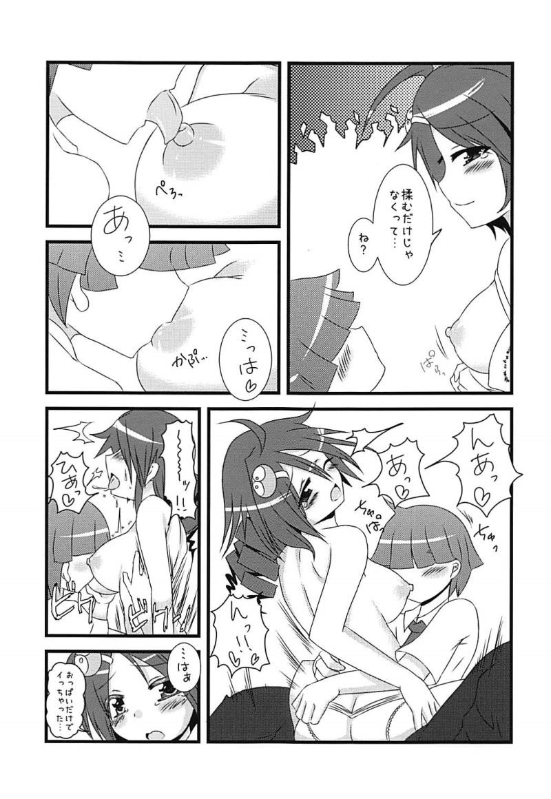 หน้า 10